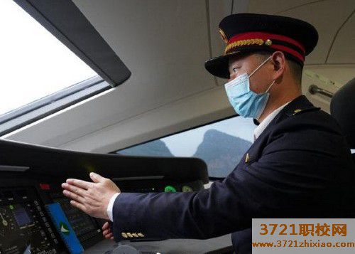 【广州高铁学校】广州高铁司机学校哪里有