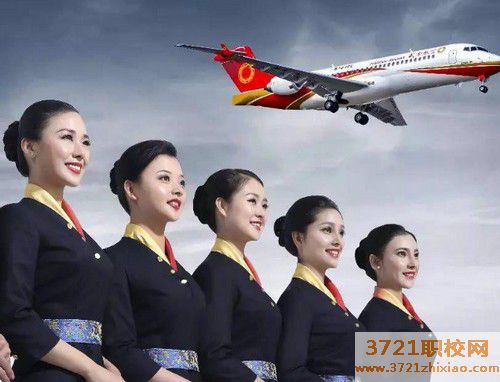 【广州航空学校】广州航空职业学校招生简章