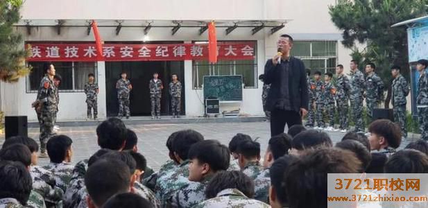 長沙鐵路技校什么專業好