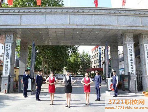 【广州技校】广州铁路技校招生分数线是多少