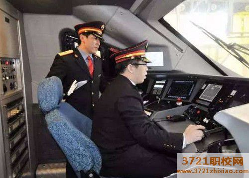 【烟台职业学校】烟台动车司机学校有哪些