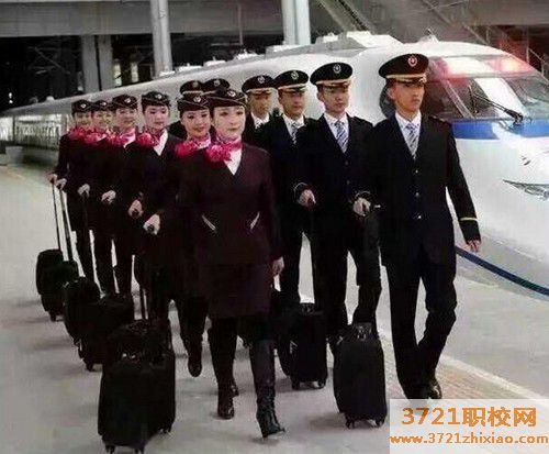 烟台高铁乘务学校有什么要求