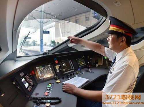 【烟台高铁学校】烟台高铁司机学校哪里有