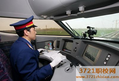 苏州学火车司机去哪个学校