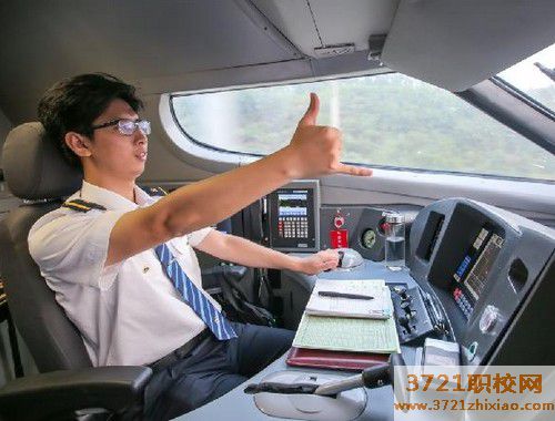 【烟台铁路学校】烟台铁路司机学校招生对象及录取分数