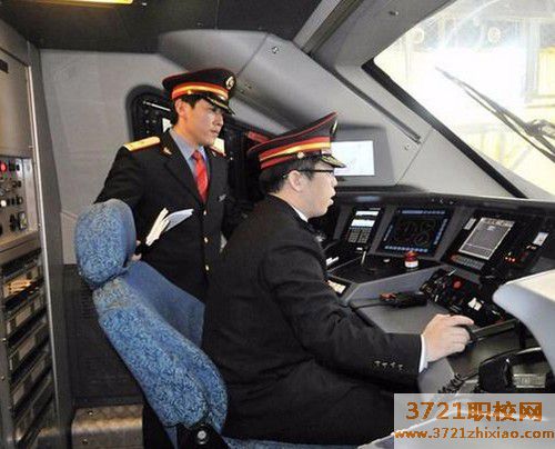 【烟台职业学校】烟台学地铁司机学校哪里有