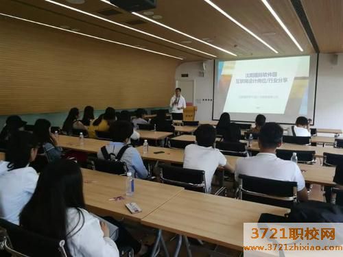 沈阳航空服务学校学费及收费标准