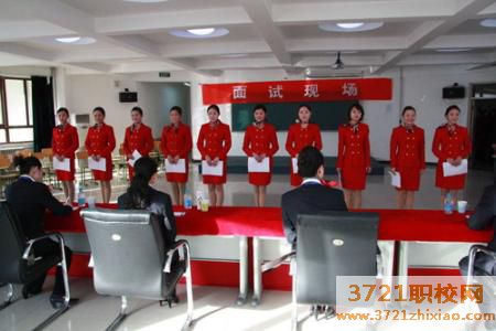 沈阳航空服务学校哪些好