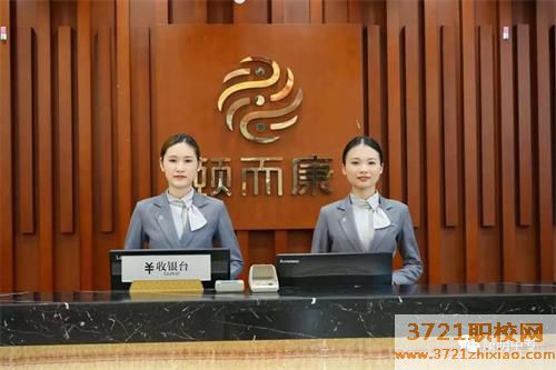 【长沙职业学校】长沙康明职校举办颐而康集团订单班开班仪式