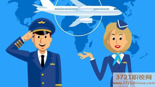 【沈阳职业学校】沈阳民航学校有哪些