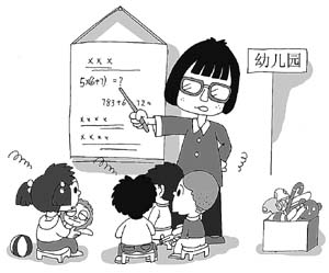 太原幼师大专学校有哪些
