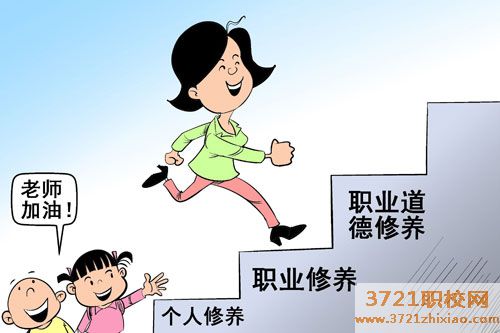 【太原幼师学校】太原幼师学校什么时候开始招生，有什么条件
