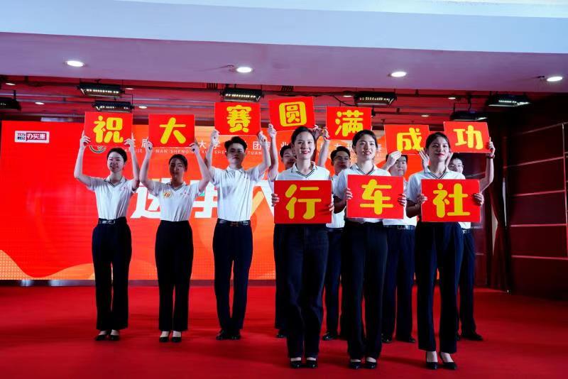 【长沙职业学校】第三届湖南省大学生社团就业创业能力挑战赛落幕