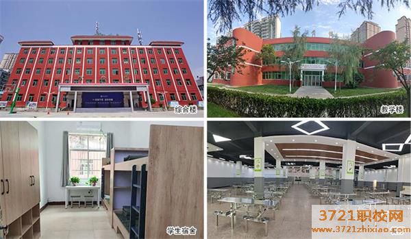 西安远东艺术高中怎么样、好不好