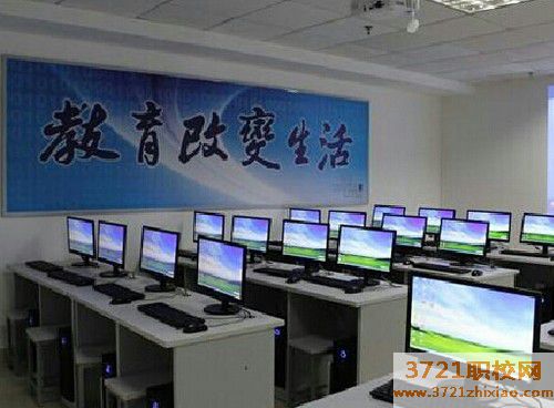 石家庄电子商务学校