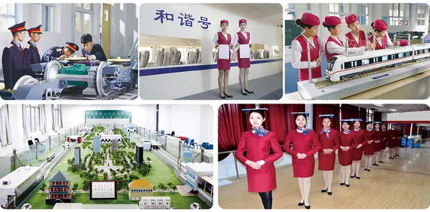 太原有哪些铁路学校招生，有几个