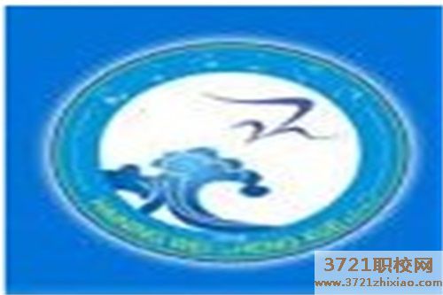 榆林市卫生学校