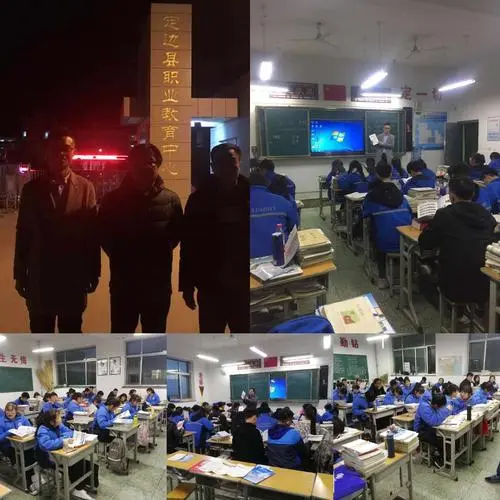 定边县职业教育中心的招生电话和联系方式