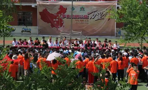 佳县职教中心网站网址是多少