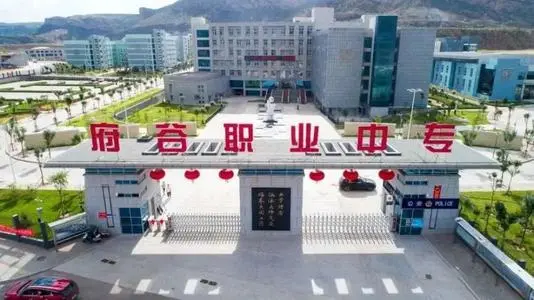 府谷职业中等中专专业学校学费