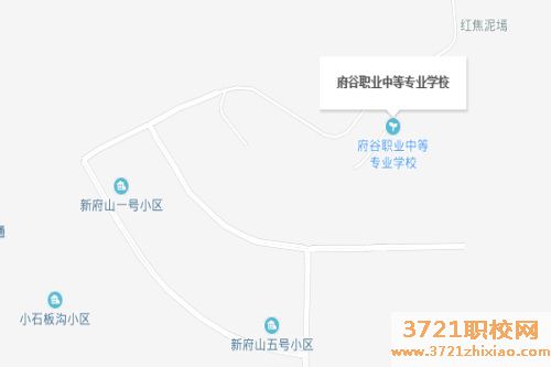 府谷职业中等专业学校地址在哪里