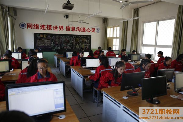 米脂县职业技术计算机教育中心计算机应用专业