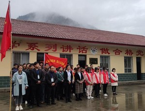 平利县职教中心 