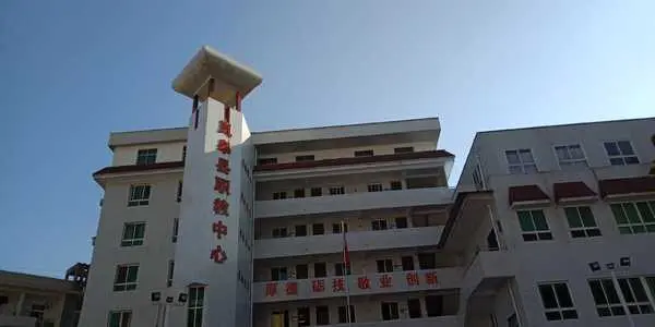 岚皋县职业教育中心地址在哪里