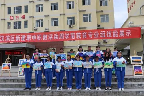 汉滨区新建中等职业技术学校学费及收费标准