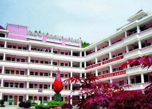 陕西省镇安县职业教育中心 