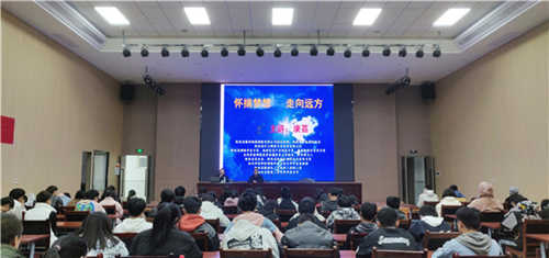 【洛阳工程测量学校】陕西工程科技高级技工学校举办工程测量专题讲座