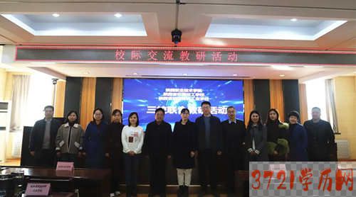 【西安建筑学校】陕西省建筑材料工业学校举行“教学质量提升月”系列活动