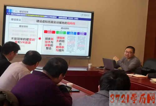 【电工学校】西北工业学校机电工程系举办虚拟仿真专题讲座