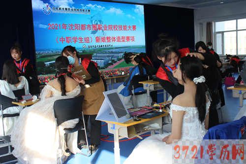 【沈阳美发学校】沈阳市职业院校2021年技能大赛(中职组)美发技能、新娘整体造型、农机维修赛项在辽中区职教中心举行