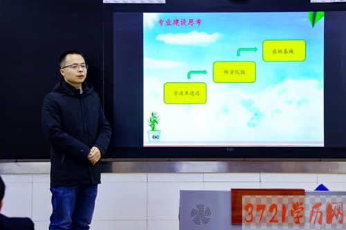 【榆林职教中心】神木职教中心组织开展2021-2022学年专业带头人学期工作汇报考核