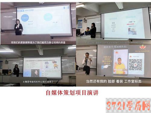 【广州商务英语学校】荔湾区外语职业高级中学商务英语专业特色课程新媒体发展之路