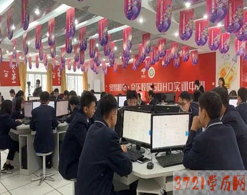 【广州电子商务学校】广州市贸易职业高级中学电子商务专业