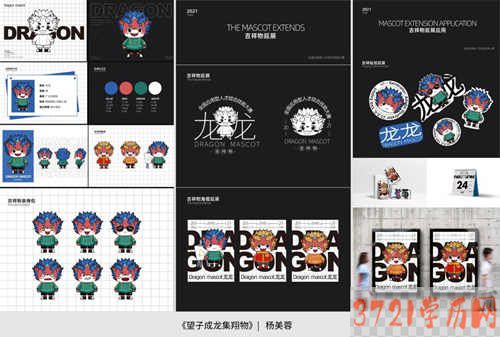 【广州广告设计学校】广州城建技工学校广告设计学子在第七届全国应用型人才综合技能大赛中荣获佳绩