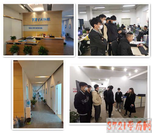 【武汉无人机学校】武汉江南技术学校无人机测绘学院师生走进企业参观交流活动