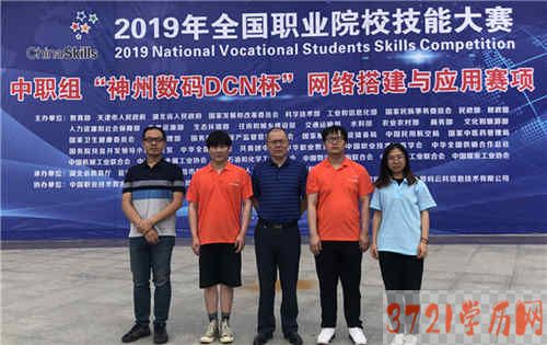 【武汉计算机学校】武汉市东西湖职业技术学校计算机专业