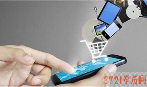 【武汉电子商务学校】湖北汽车工业实验技工学校电子商务专业