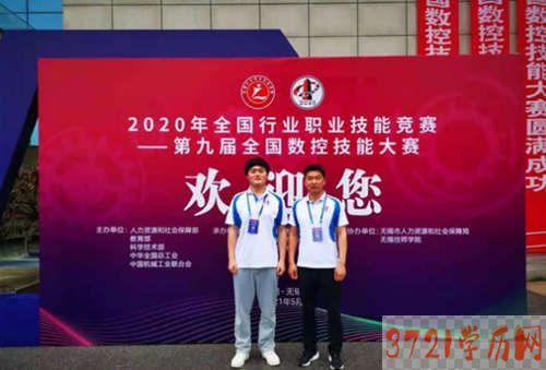 【武汉数控学校】武汉市第二轻工业学校教师获全国数控大赛一等奖