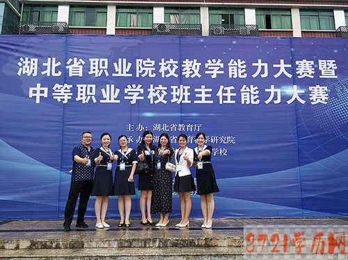 全国职业院校技能大赛教学能力大赛