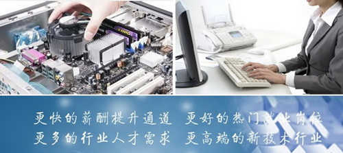 【武汉计算机学校】武汉机电工程学校计算机应用技术专业