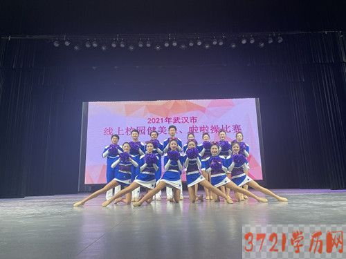 武汉市财政学校