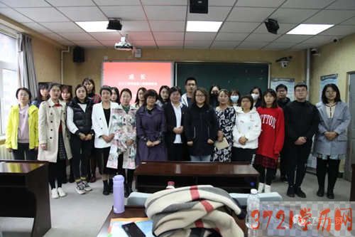 【沈阳职业学校】辽宁工贸学校新入职教师培训