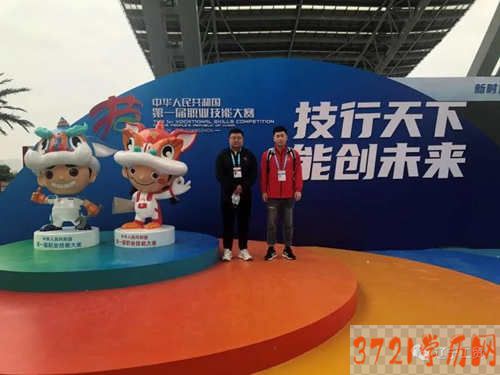 【沈阳电子技术学校】辽宁工贸学校学生获首届职业技能大赛电子技术赛项国家级优胜奖