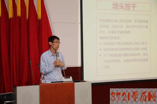 【沈阳技师学院】沈阳技师学院2021年“劳模工匠进校园”活动