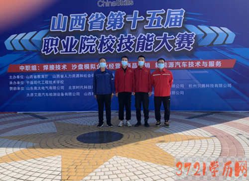 职业院校技能大赛焊接技术