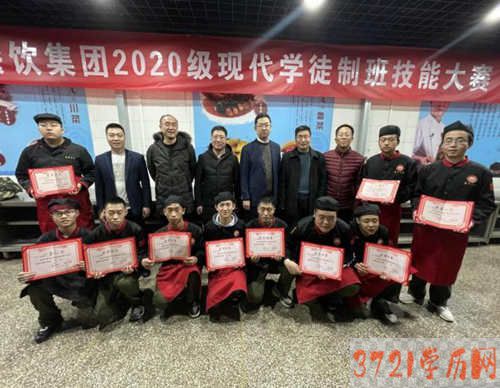 【甘南职业学校】山西省经贸学校和山西天星海外海餐饮集团校企合作现代学徒制班年度技能大赛风采